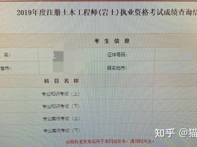 考过注册岩土工程师变化,考上注册岩土工程师有多牛
