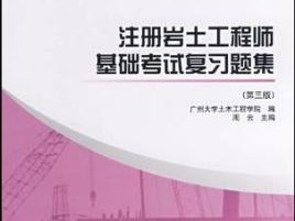 注册岩土工程师证丢失怎么补办,注册岩土工程师被取消了吗