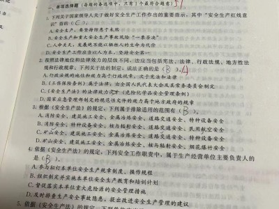 一个月学习安全工程师能过吗安全工程师一般月收入都上中大网校