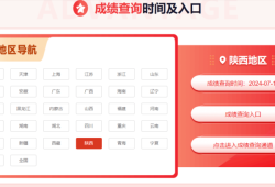 二级建造师成绩几月份出二级建造师成绩什么时间出来