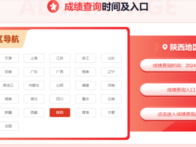 二级建造师成绩几月份出二级建造师成绩什么时间出来