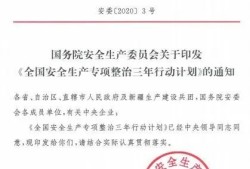 河北省安全工程师考试地点,河北省安全工程师