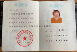 工信部高级bim工程师是几级的bim工信部的证是不是真的怎么辨别