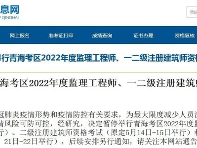 注册监理工程师考试论坛注册监理工程师考试论坛答案