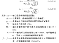 2018年结构工程师报名时间,2020年结构工程师考试成绩