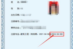 二级建造师报名允许报名专业为啥选择不了二级建造师为什么不可以报名