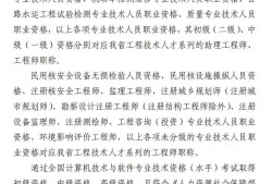 造价工程师可以直接评高级工程师吗造价工程师直评工程师