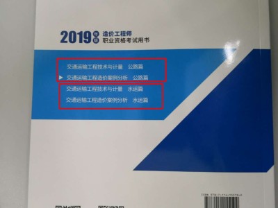 一级建造师工程经济教材一建工程经济教材 pdf