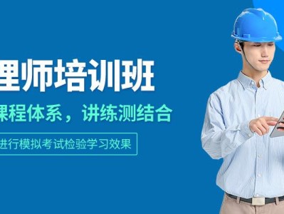 监理工程师直播,中央取消监理工程师