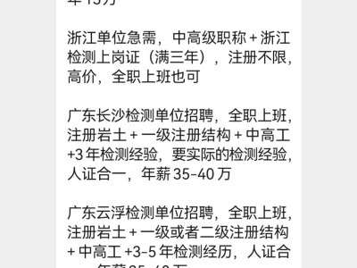 长沙一注结构工程师招聘长沙一注结构工程师招聘信息