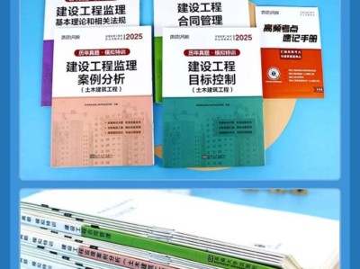 铁道部监理工程师培训考试,铁道部监理工程师考试什么时候报名