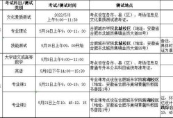 浙江二级建造师准考证在哪里打印浙江二级建造师准考证打印地点