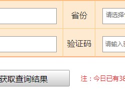 北京监理工程师成绩查询2021北京市注册监理查分