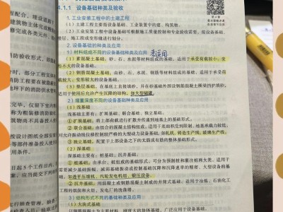 一级建造师机电工程考哪几门一级建造师机电工程复习