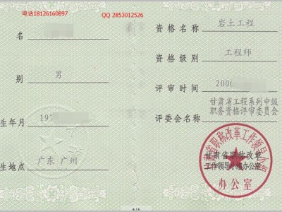 有没有专科生考过了岩土专科生如何报考岩土工程师