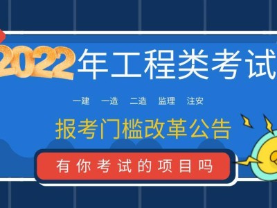 一级建造师造价工程师双证待遇一级建造师造价工程师