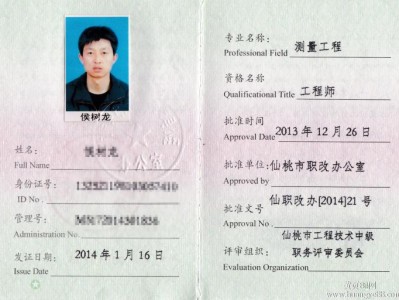 初级结构工程师评选,结构设计初级职称怎么评