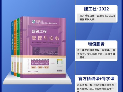 市政公用工程一级建造师教材,一级建造师考试市政公用工程管理与实物2019真题