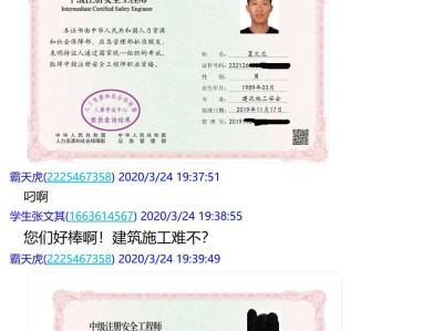 注册安全工程师证报考条件,注册安全工程师报考要求