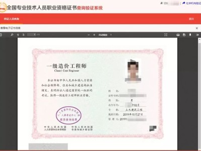 2017年注册造价工程师2017年造价师成绩滚动四年吗