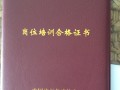 环境监理工程师资格证报考条件,环境监理工程师挂靠