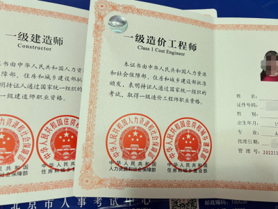 上海造价工程师报名,上海造价工程师考试成绩查询