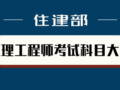 天津注册监理工程师招聘天津注册监理工程师招聘网