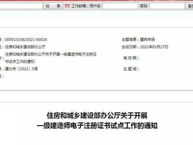 二级建造师继续教育试题及答案,二级建造师继续教育问题