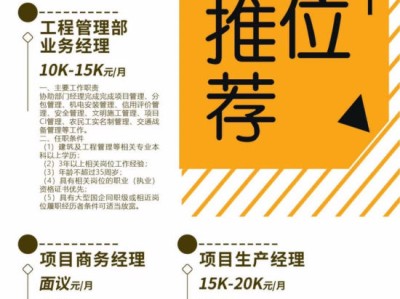 结构工程师校招,结构工程师校招专业面试常问问题及答案