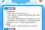 监理工程师考试动态,监理工程师考试动态题库