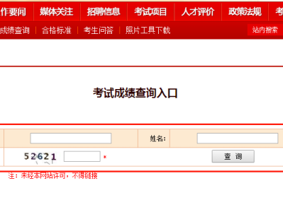 消防工程师考试合格分数消防工程师考试合格分数怎么算