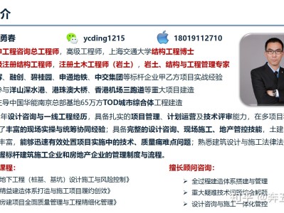 岩土工程师考试有多难岩土工程师考试有多难考