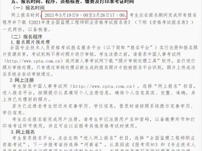 海南一级注册结构工程师招聘,海南结构工程师准考证打印