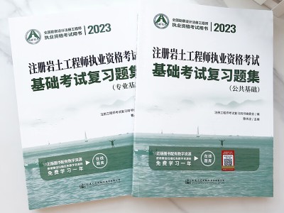 注册岩土工程师对口专业,注册岩土工程师报考专业对照表