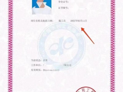 高级监理工程师,注册监理工程师分类