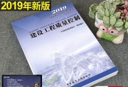 监理工程师质量控制课件,2022年监理工程师课件