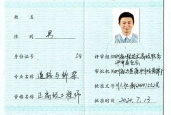 江苏岩土工程师江苏岩土工程师考试地点