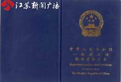 二级建造师证什么时候领取二级建造师资格证书什么时候领取