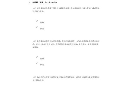 监理工程师考试试题及答案解析,监理工程师考试题