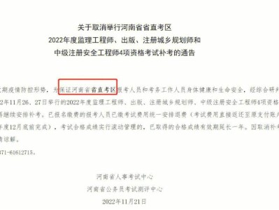 监理工程师要取消了么?不再需要监理人了么?,监理工程师取消了吗
