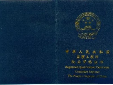 电梯监理工程师,电梯监理工程师证