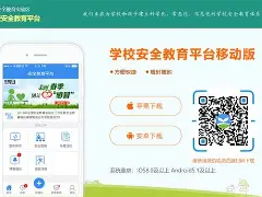 2021年江苏注册安全工程师报名时间,江苏注册安全工程师继续教育报名系统