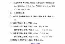 辽宁注册监理工程师报考条件辽宁注册监理工程师