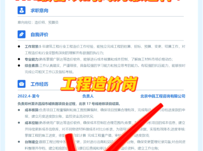 银川结构工程师招聘,高薪急聘结构工程师