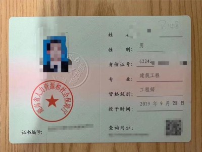 岩土工程师考过后的待遇岩土工程师武汉待遇