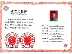 消防工程师证几号考试时间,消防工程师证几号考试时间最好