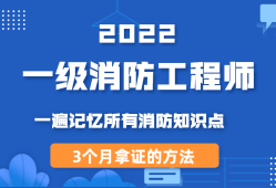 怎么查消防工程师报名人数,怎么查消防工程师报名