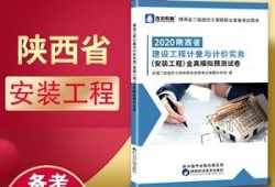 陕西造价工程师报考,陕西造价工程师报名