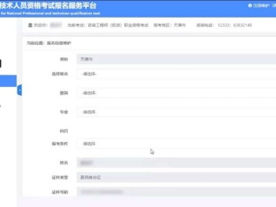 一级消防工程师报考四川有多少人一级消防工程师报考四川