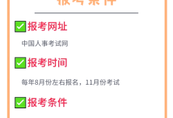 岩土工程师审核,岩土工程师审核要多久